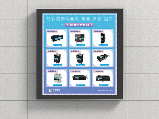 燈箱（個人主頁-ZNjYwNjkxMzY=） - 其他平面 - 站酷設(shè)計師Z63784270原創(chuàng)素材 - 站酷ZCOOL