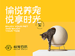 品牌设计
