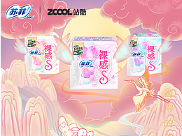 看得见的丝绸般的触感