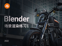 Blender 动画练习