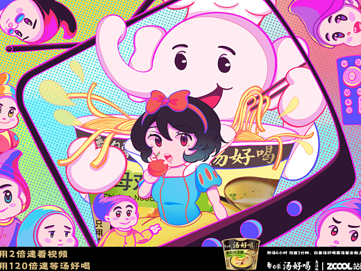 白象汤好喝｜童心童趣陪伴长大