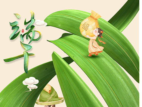 美容端午節(jié)（個人主頁-ZNjU4MTQ2NjA=） - 其他 - 站酷設計師YMQ158000原創(chuàng)素材 - 站酷ZCOOL