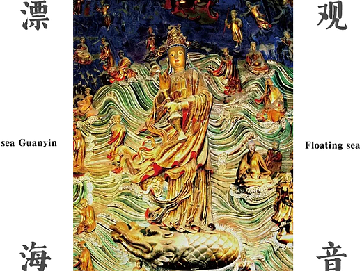 成都·新津文创菩萨+天府农博园x野苔藓moss（个人主页-ZNTkzODYxMzI=） - 商业插画 - 站酷设计师野苔藓moss原创素材 - 站酷ZCOOL