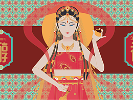 原創(chuàng)國潮包裝禮盒設(shè)計