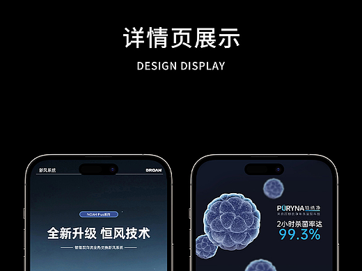 新风（个人主页-ZNjc5MzgwODA=） - 其他平面 - 站酷设计师下意识二十原创素材 - 站酷ZCOOL