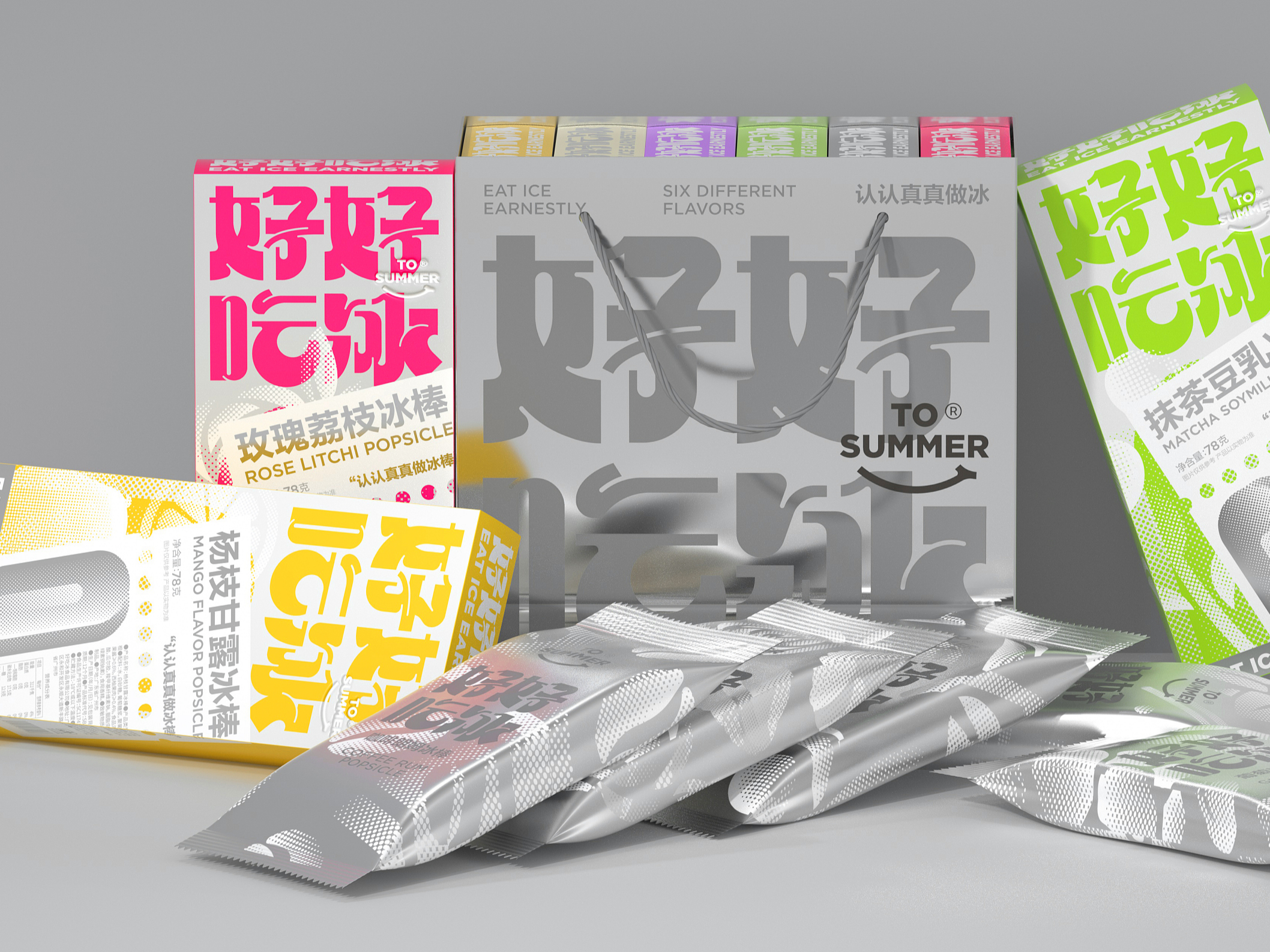 麦肯锡