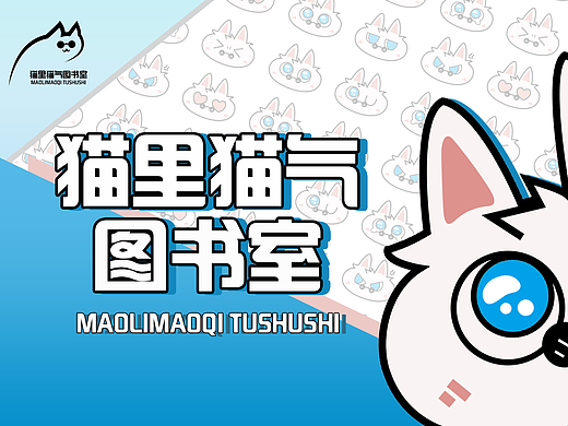 IP形象设计（个人主页-ZNjM4OTg1NzY=） - IP形象 - 站酷设计师绿鲨鱼原创素材 - 站酷ZCOOL