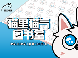 IP形象设计