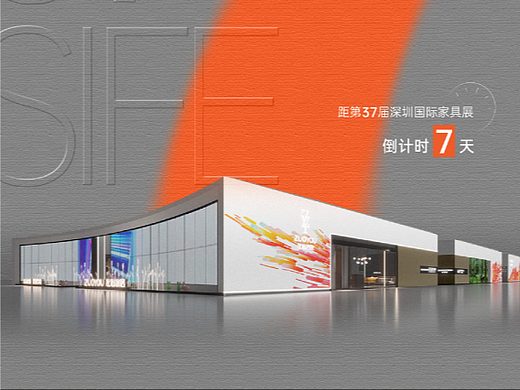 左右沙发日历海报｜2022.7.18-7.24