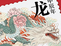插画