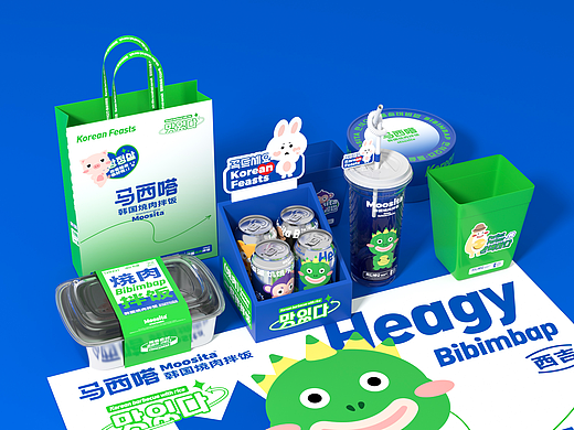 马西嗒-韩国烤肉拌饭 品牌策略视觉