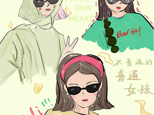 不普通女孩（個(gè)人主頁-ZNjQ3MjAyMDA=） - 商業(yè)插畫 - 站酷設(shè)計(jì)師流淚的天使不憂傷原創(chuàng)素材 - 站酷ZCOOL