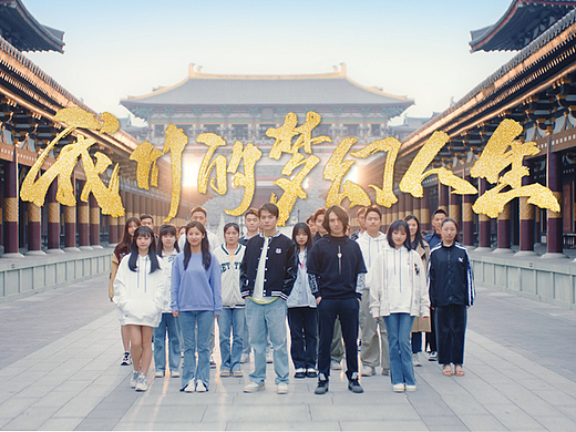 《梦幻西游》新品牌概念首爆先导片