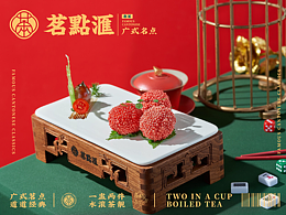 烘焙 蛋糕 点心 甜品