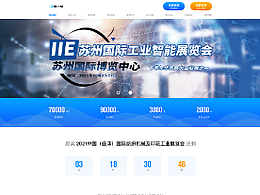 展小帮门户