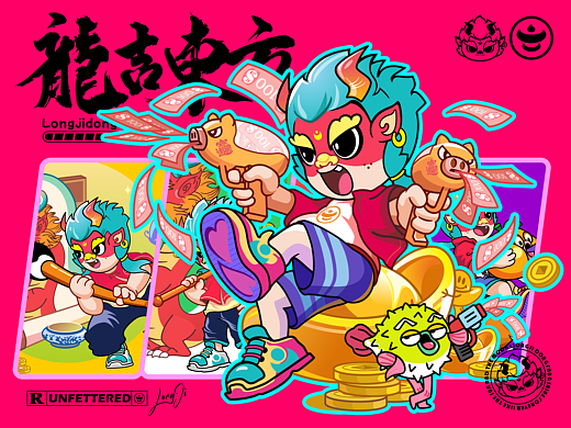 龙吉东方IP形象 | 2024龙年品牌文创IP（可授权）