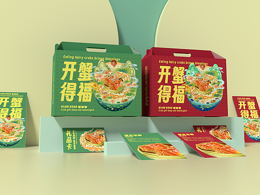 大闸蟹插画包装设计
