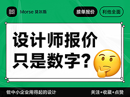 知识