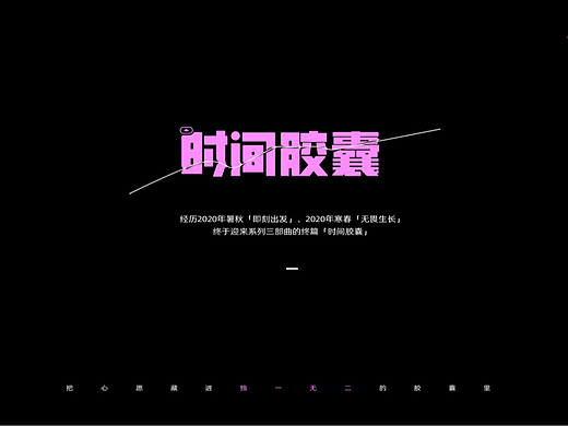 文创礼盒｜小学生