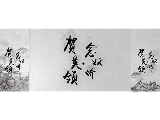 原创视频/贺词视频/AE