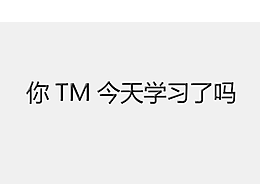 萌新的oc学习笔记