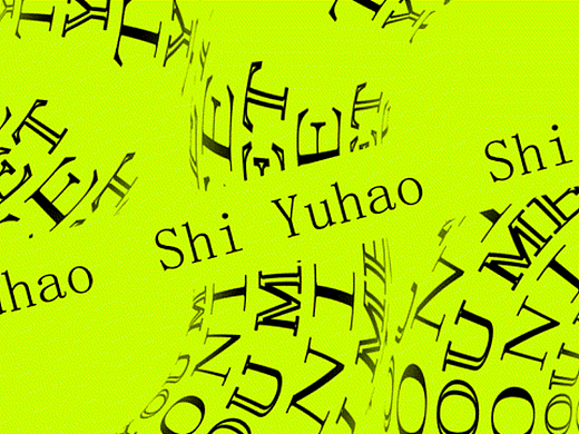 字体动态海报设计