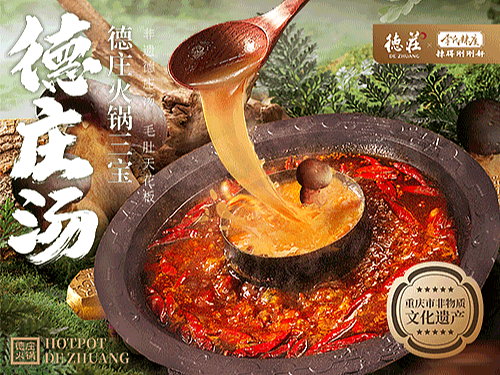 餐饮品牌菜品系列海报
