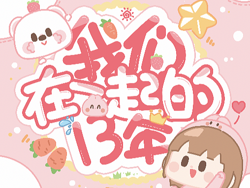 画册封面（个人主页-ZNjYwODE2NTY=） - 新锐潮流插画 - 站酷设计师Mr丶钢铁直男原创素材 - 站酷ZCOOL