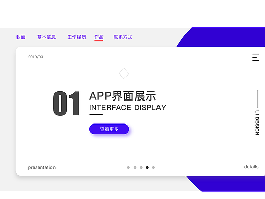 作品集