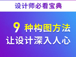 美工