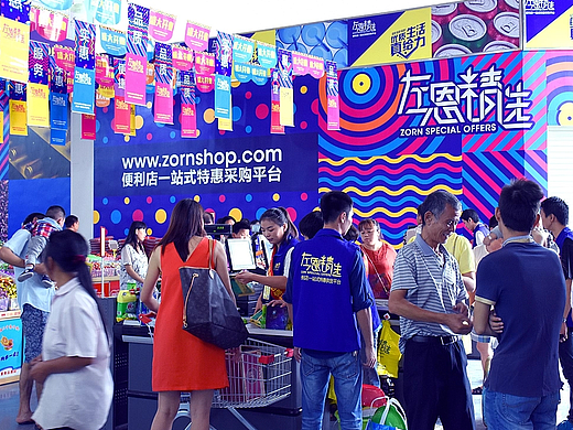 超市VI-左恩精选仓储批发超市（局部）（个人主页-ZMTUzMjI2NTI=） - 品牌 - 站酷设计师jamylee原创素材 - 站酷ZCOOL