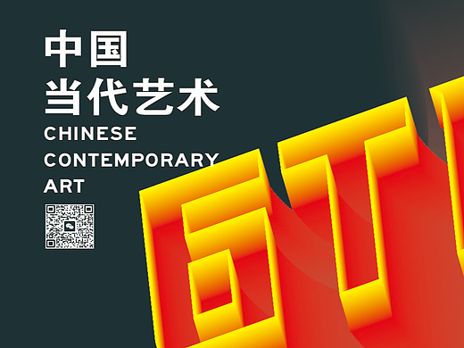 虎课学习高明老师的作业延展