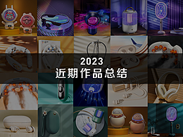 近期练习渲染总结！