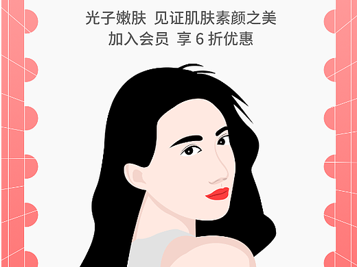 运营海报设计-美容（个人主页-ZNjE2NDEwNzI=） - 运营设计 - 站酷设计师江小皮原创素材 - 站酷ZCOOL