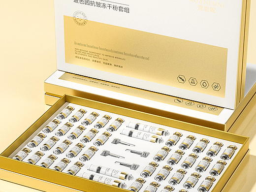 化妆品 冻干粉 C4D包装 护肤品 医美  包装设计 套盒