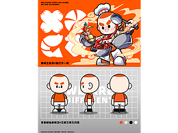 设计