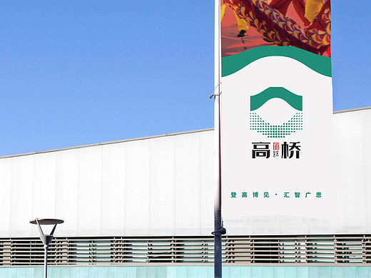 高桥镇品牌丨泼墨案例