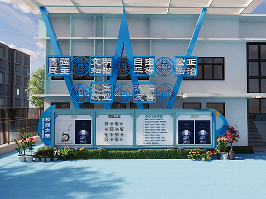 校园文化建设荔园小学（园岭校区）（个人主页-ZNjI1OTM3Njg=） - 其他空间 - 站酷设计师夕凝LPSJ原创素材 - 站酷ZCOOL