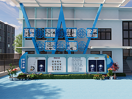 学校