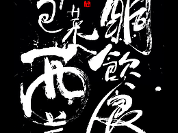 豆腐包菜西藍(lán)花