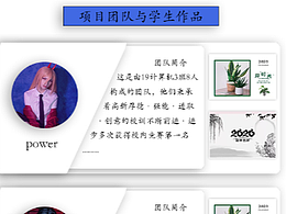 荣誉榜和关于我们页