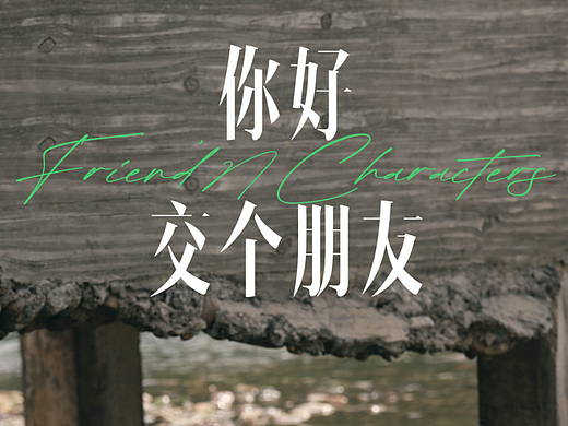 《花儿与少年》2022节目海报