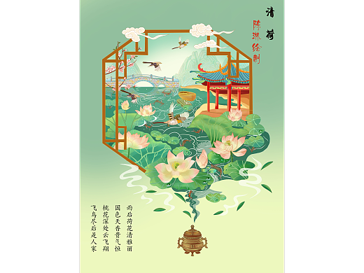 临摹的作品，做的动画（个人主页-ZNTk4OTMyNTI=） - 艺术插画 - 站酷设计师陈琳酷酷皮原创素材 - 站酷ZCOOL