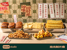 港式