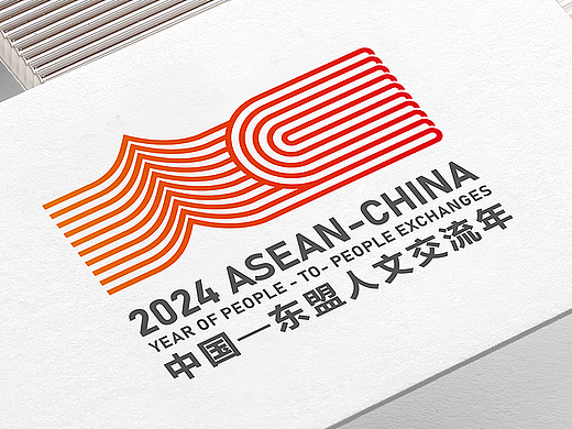 中国—东盟人文交流年logo设计