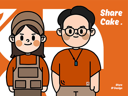 Share·Cake/雪尔IP设计