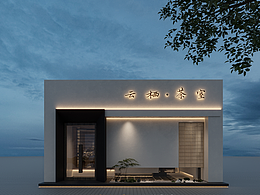 展厅