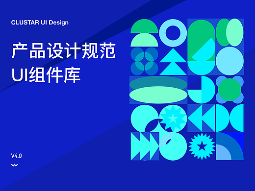 B端设计系统-强化品牌识别