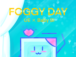 🌫️雾天 ｜ Bi宝天气系列插画海报