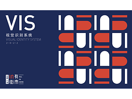 商业街平面